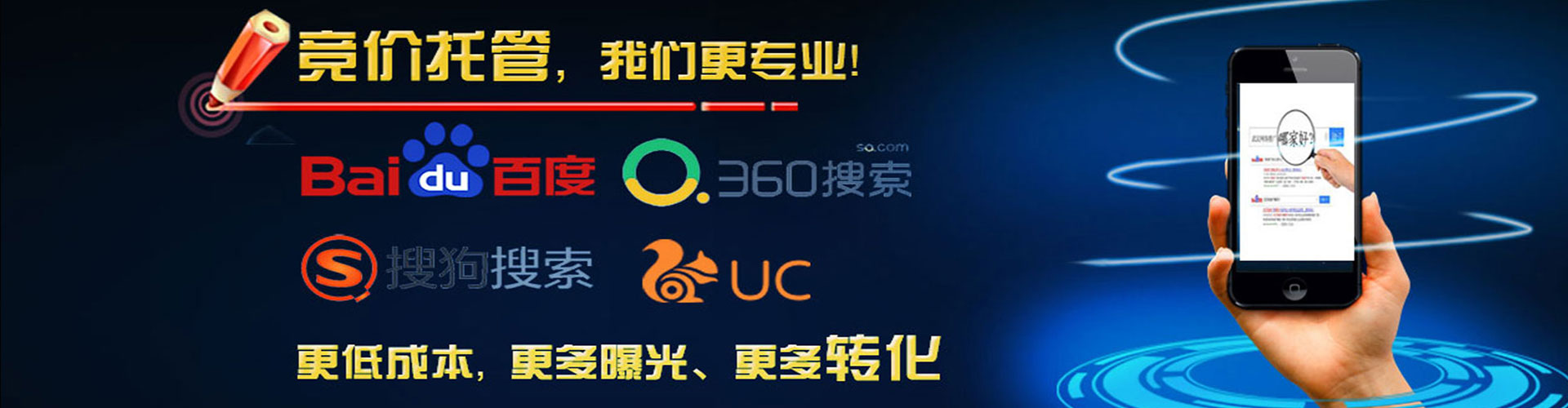 葵青sem专员