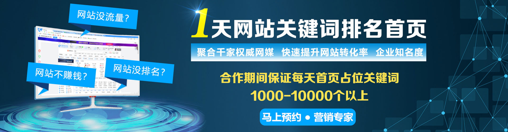 葵青信息流代理