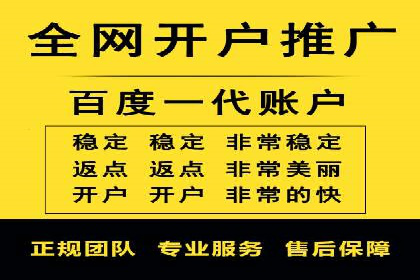 百度推广排名实战分享：中小企业如何低成本高效投放