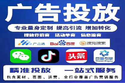 谷歌竞价广告在旅游行业的成功营销案例