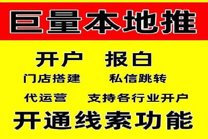 案例剖析：百度竞价代运营公司助力企业实现精准定位